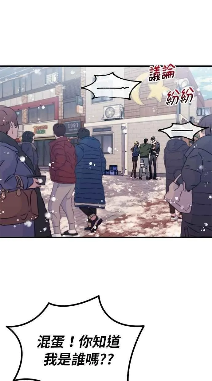 第173话 第18页