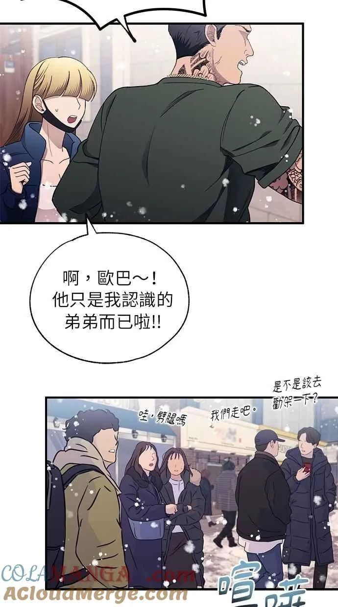 第173话 第19页