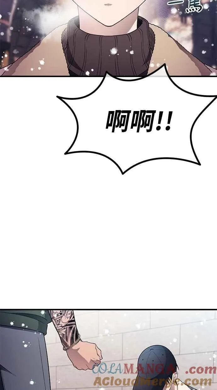 第173话 第22页