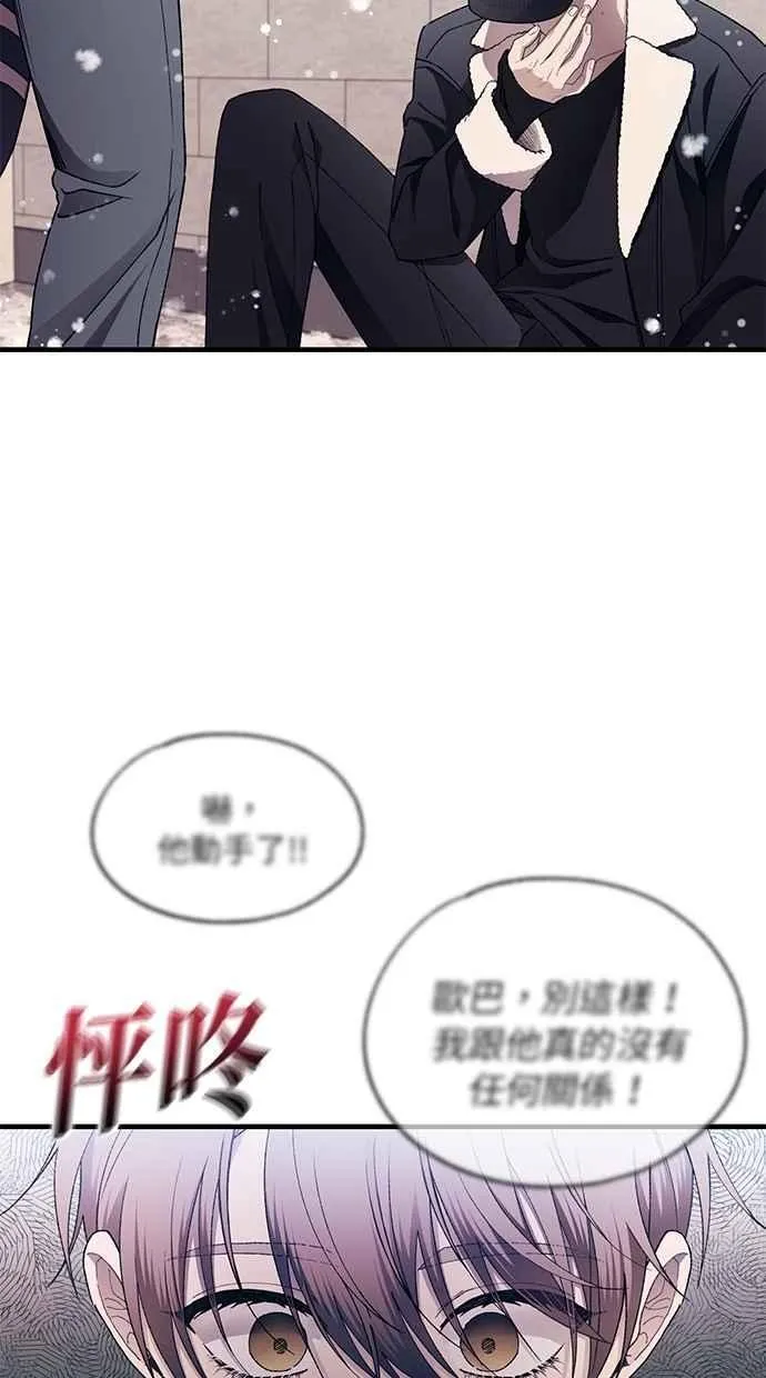 第173话 第23页