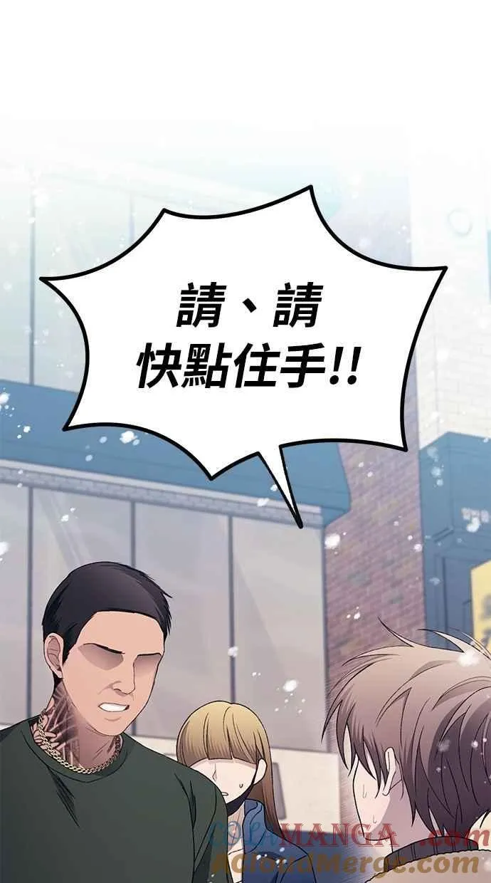 第173话 第25页