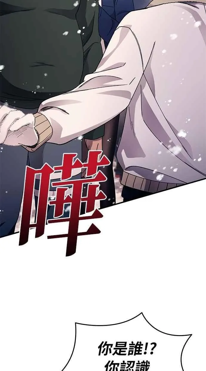 第173话 第26页