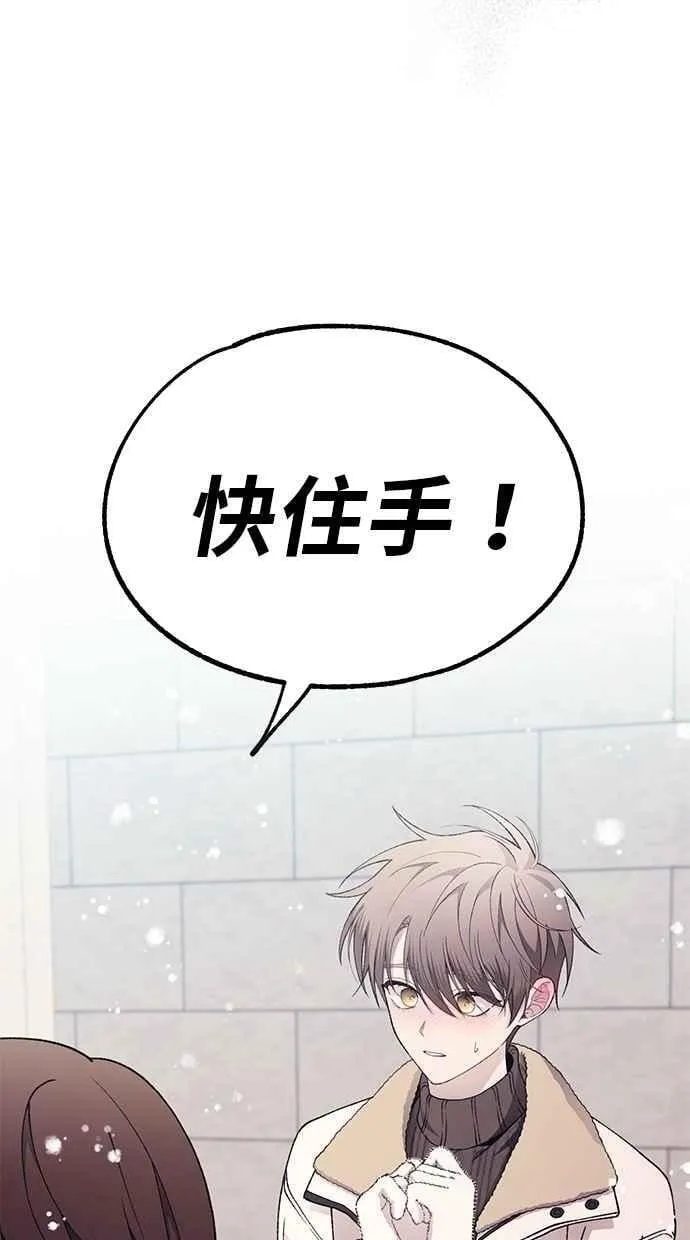 第173话 第30页
