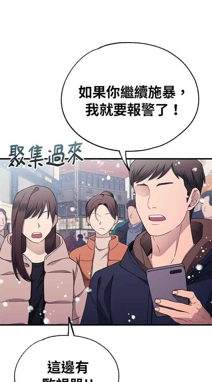 第173话 第32页