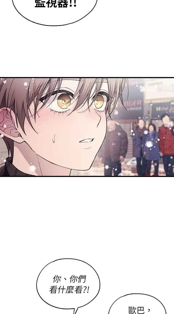 第173话 第33页