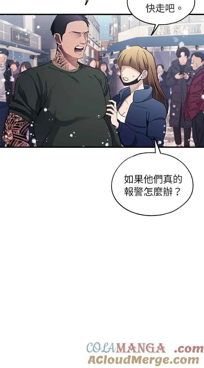 第173话 第34页