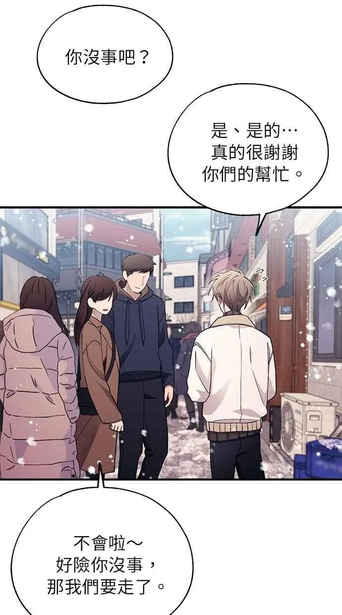 第173话 第35页