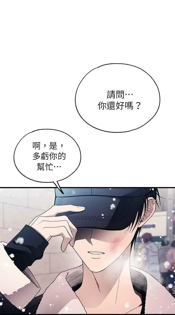 第173话 第38页