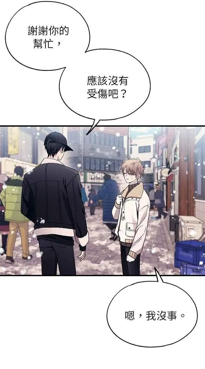 第173话 第41页