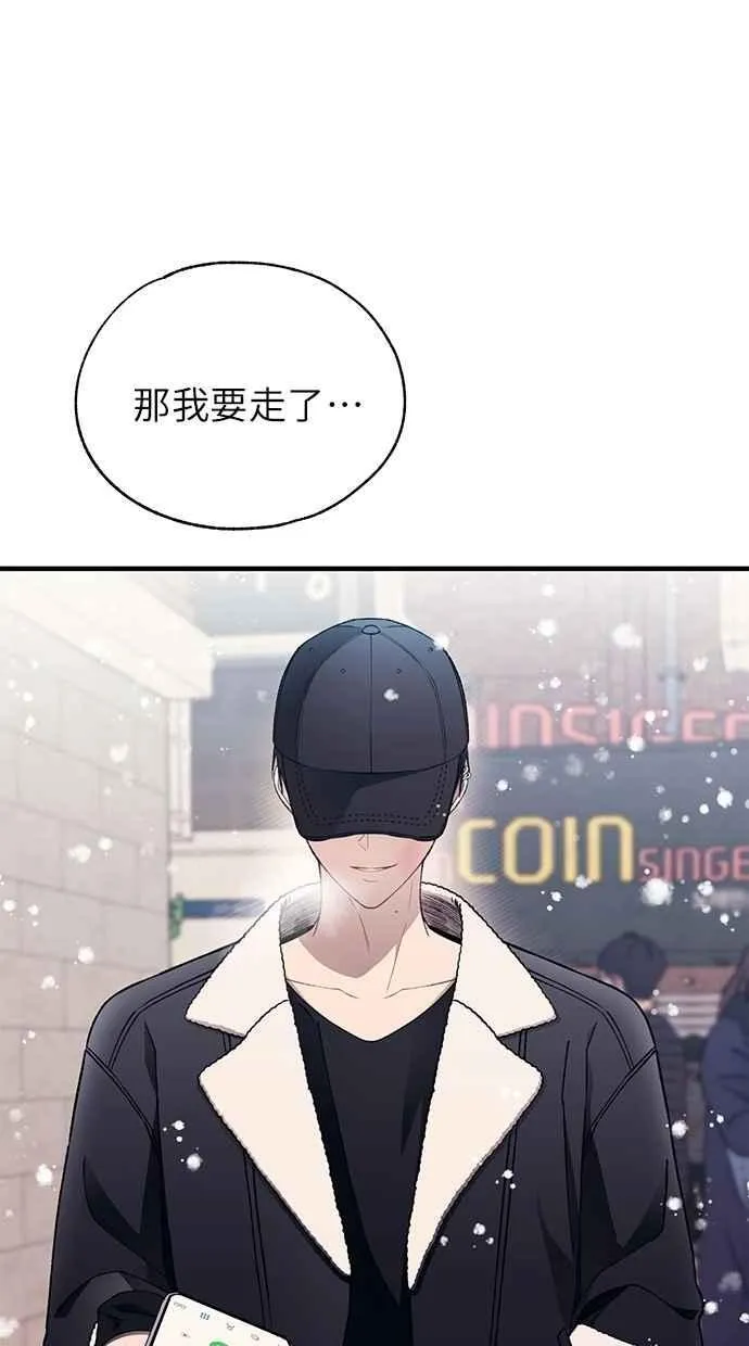 第173话 第42页
