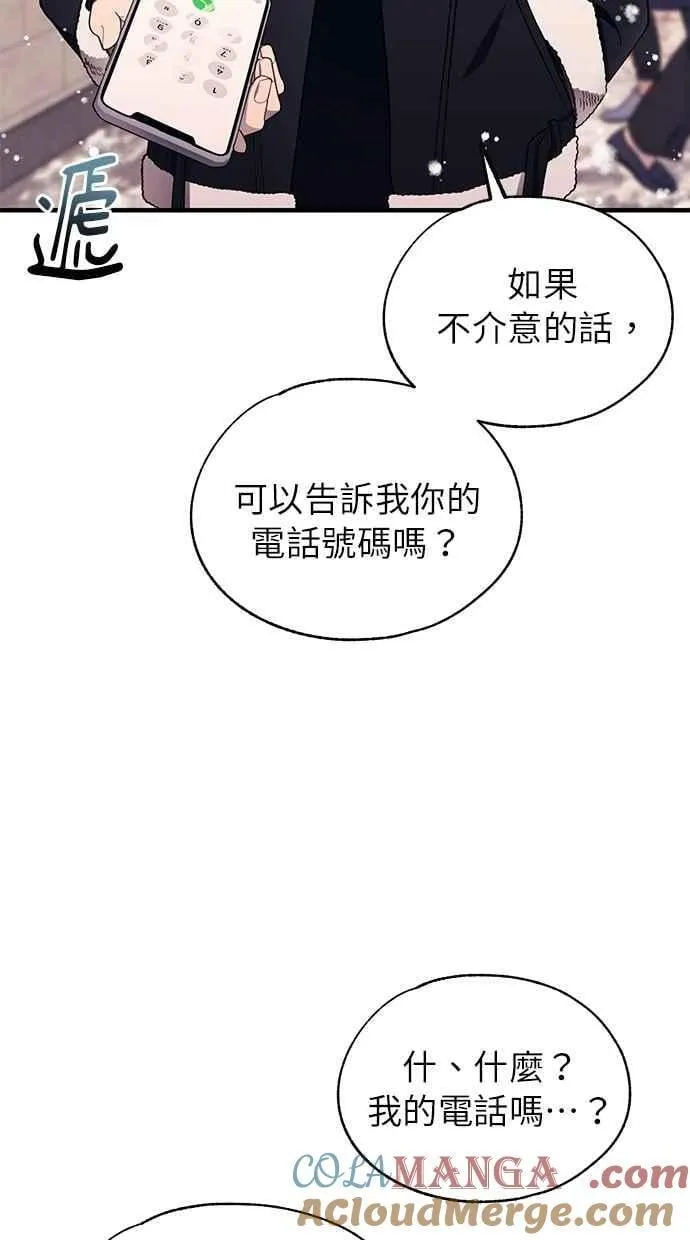 第173话 第43页