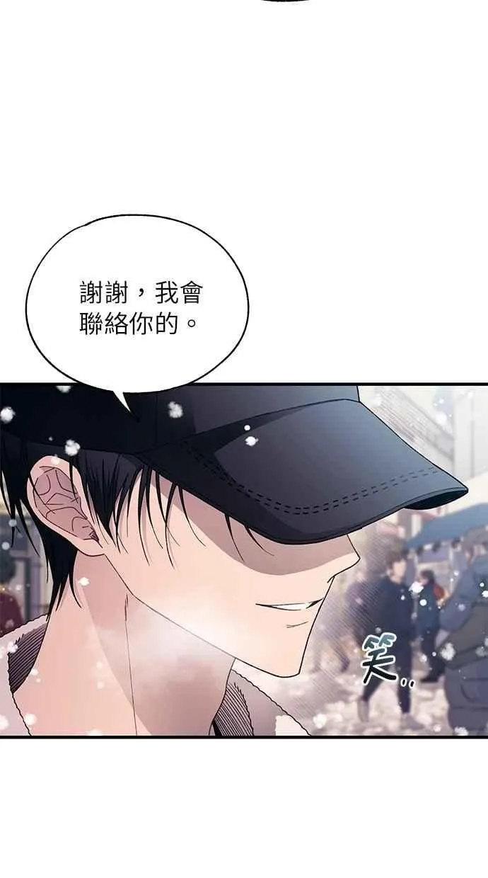 第173话 第45页