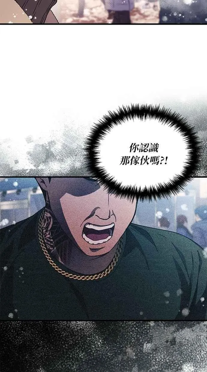 第173话 第48页