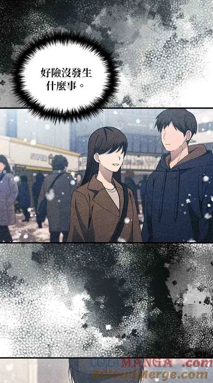 第173话 第49页