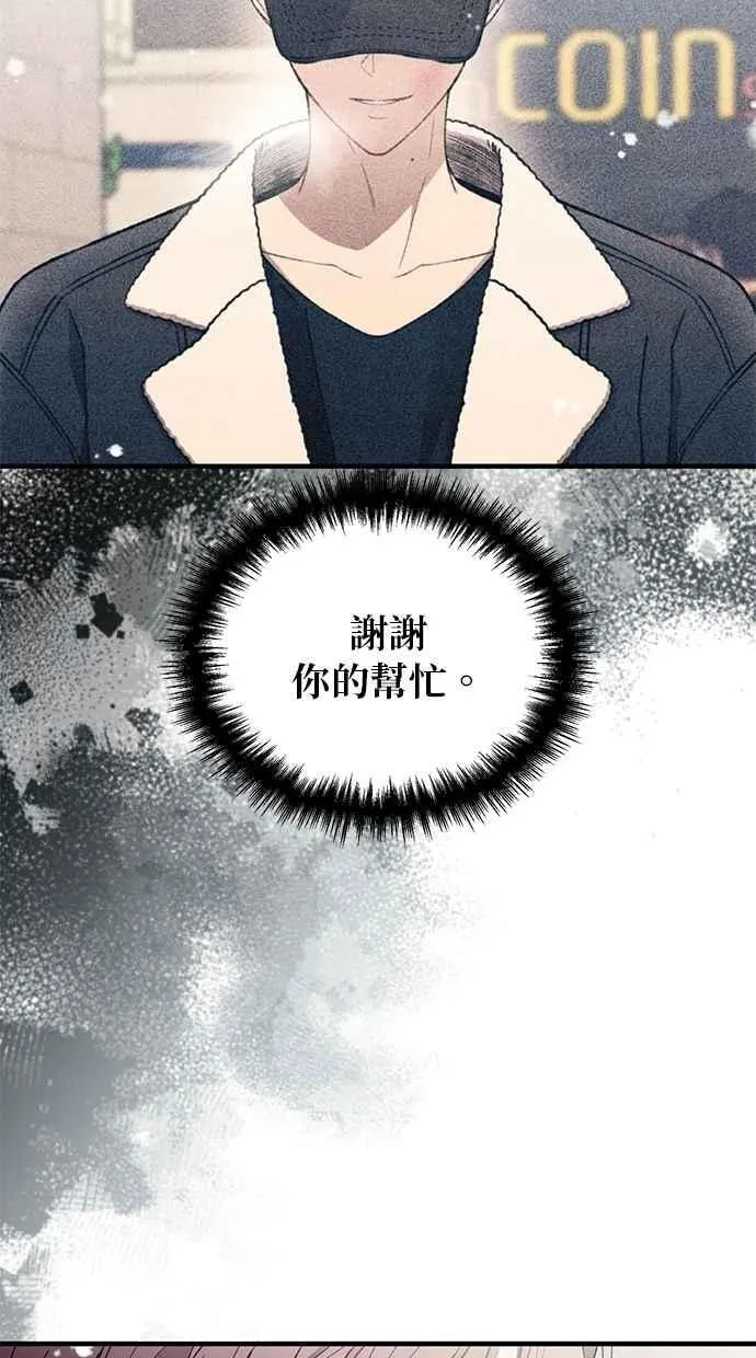 第173话 第50页