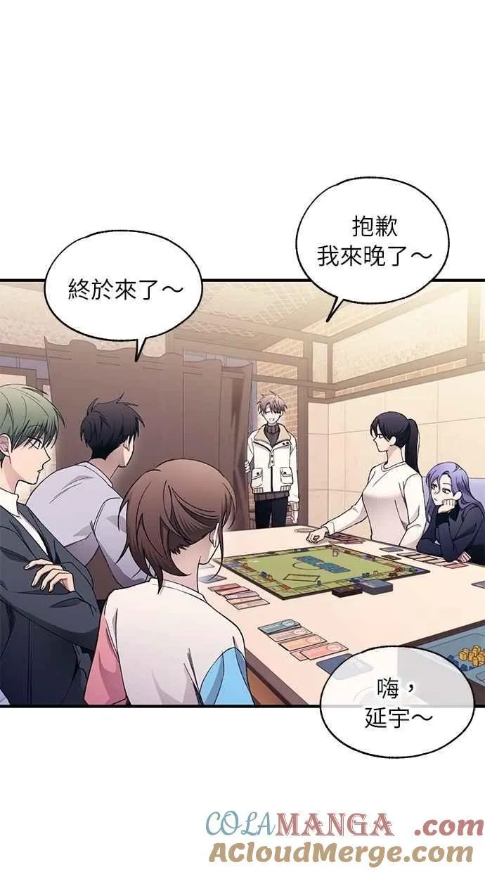 第173话 第52页