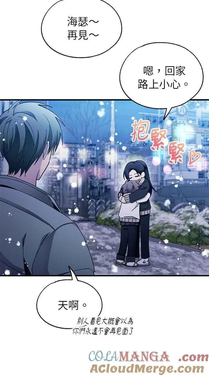 第173话 第58页