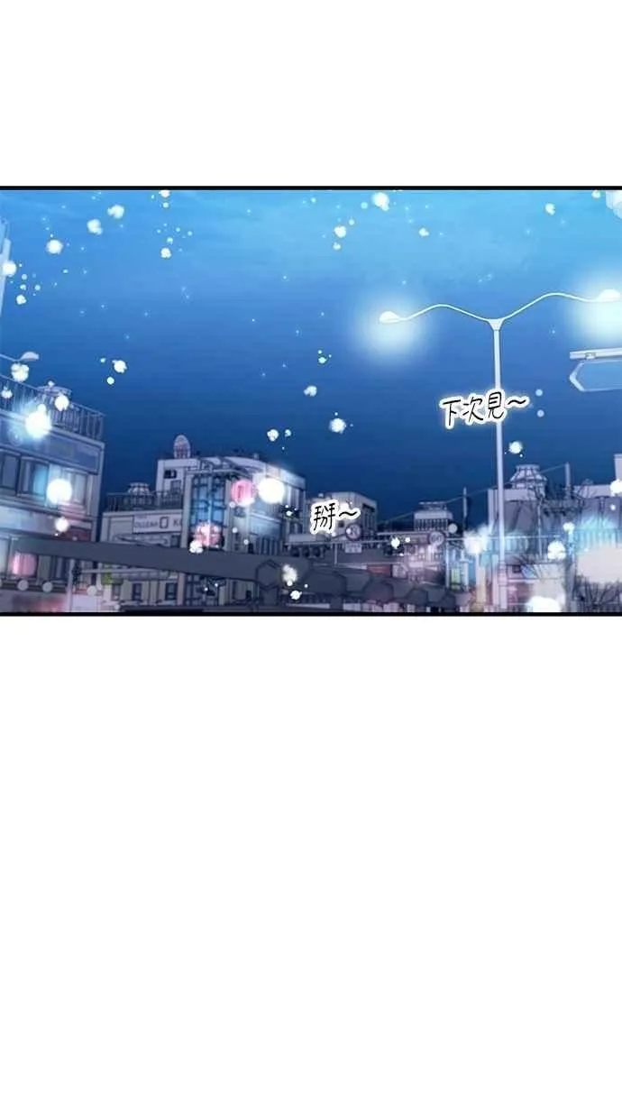 第173话 第59页