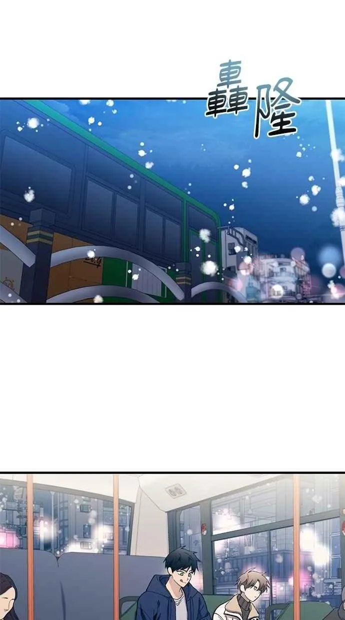 第173话 第60页