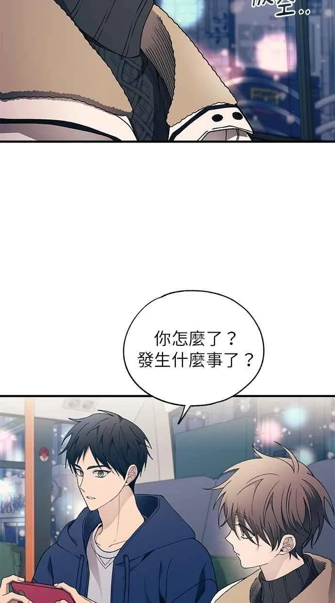 第173话 第62页