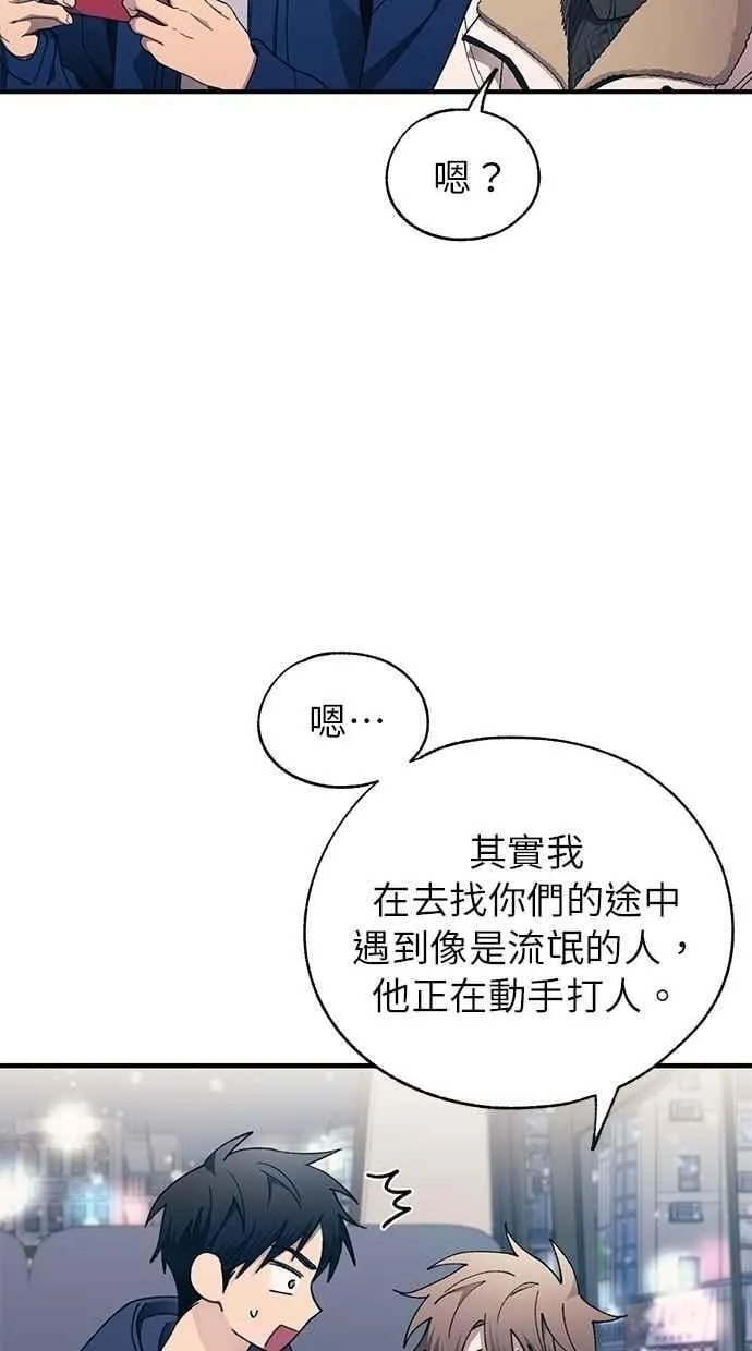 第173话 第63页