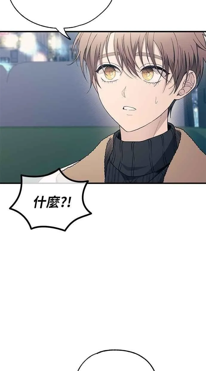 第173话 第66页