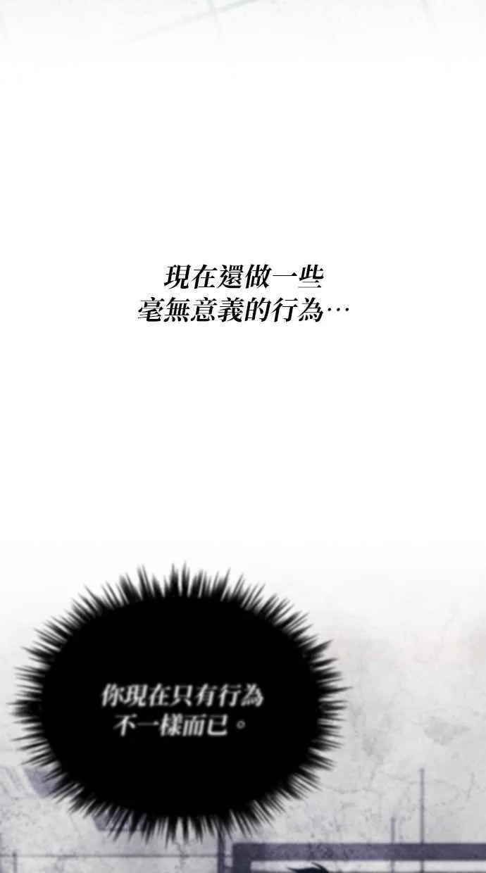 第173话 第72页