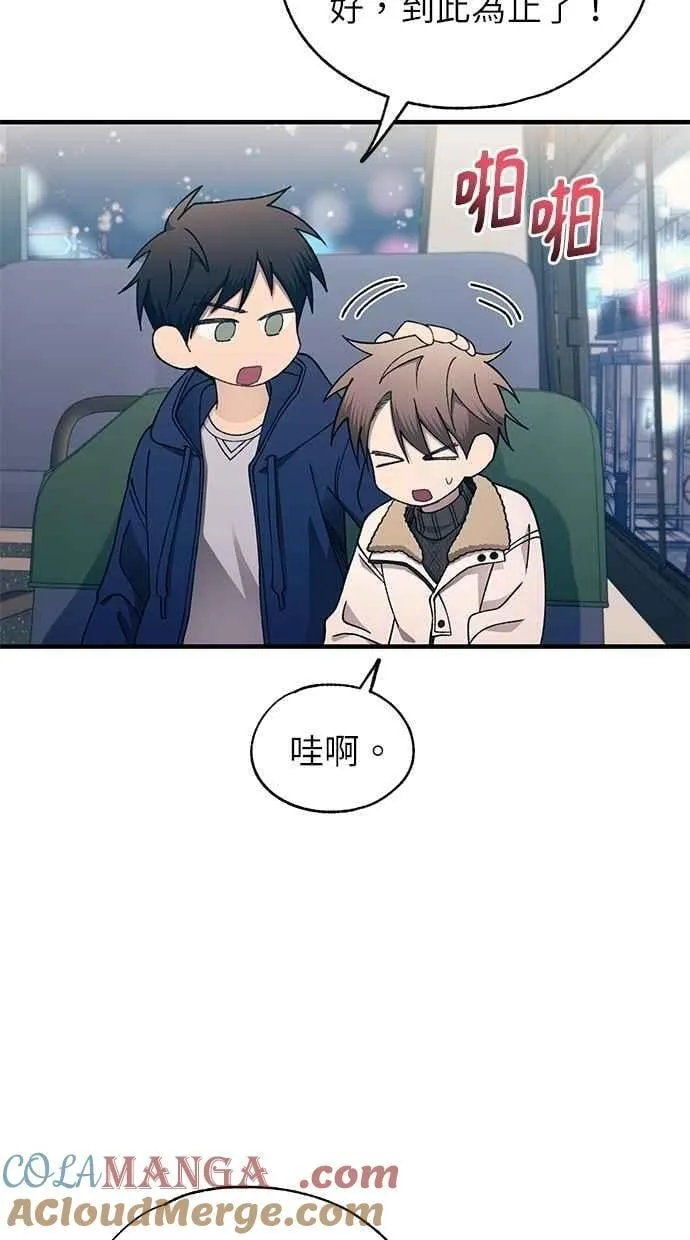 第173话 第79页
