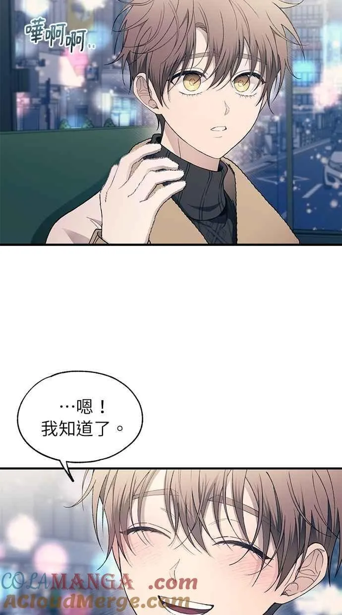 第173话 第82页