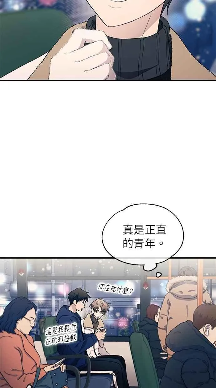 第173话 第83页