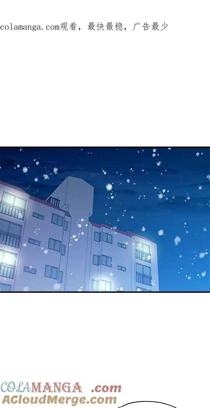 第173话 第86页