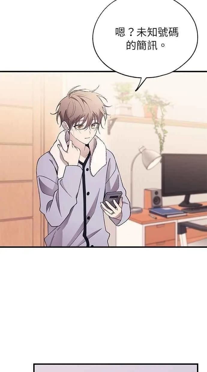 第173话 第87页