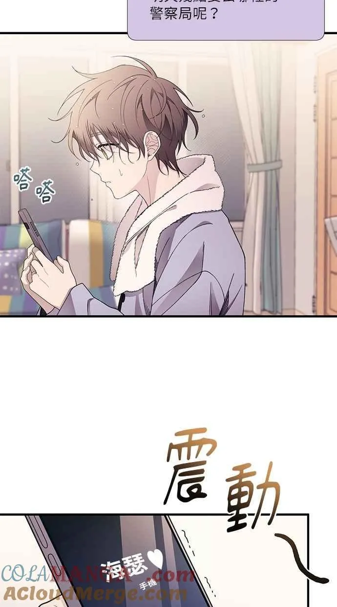 第174话 第4页