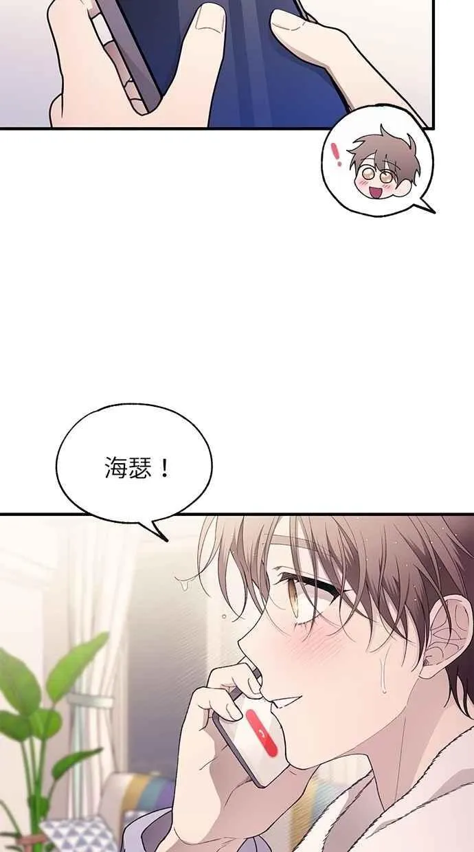 第174话 第5页