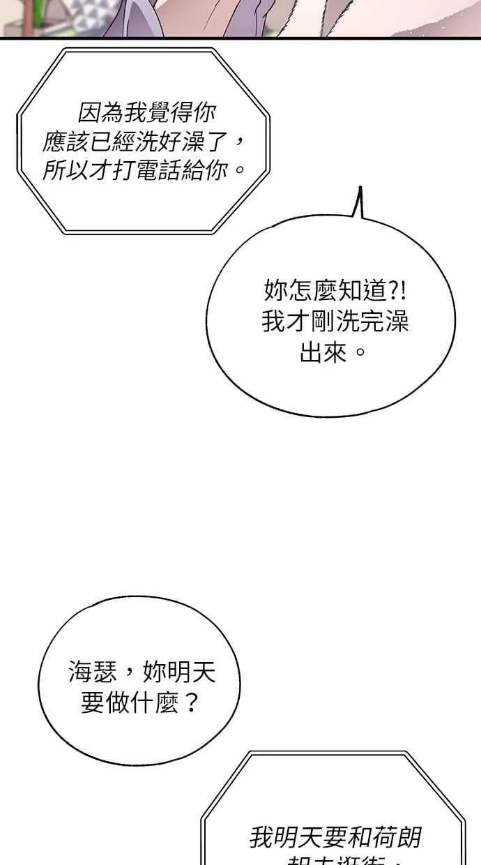 第174话 第6页