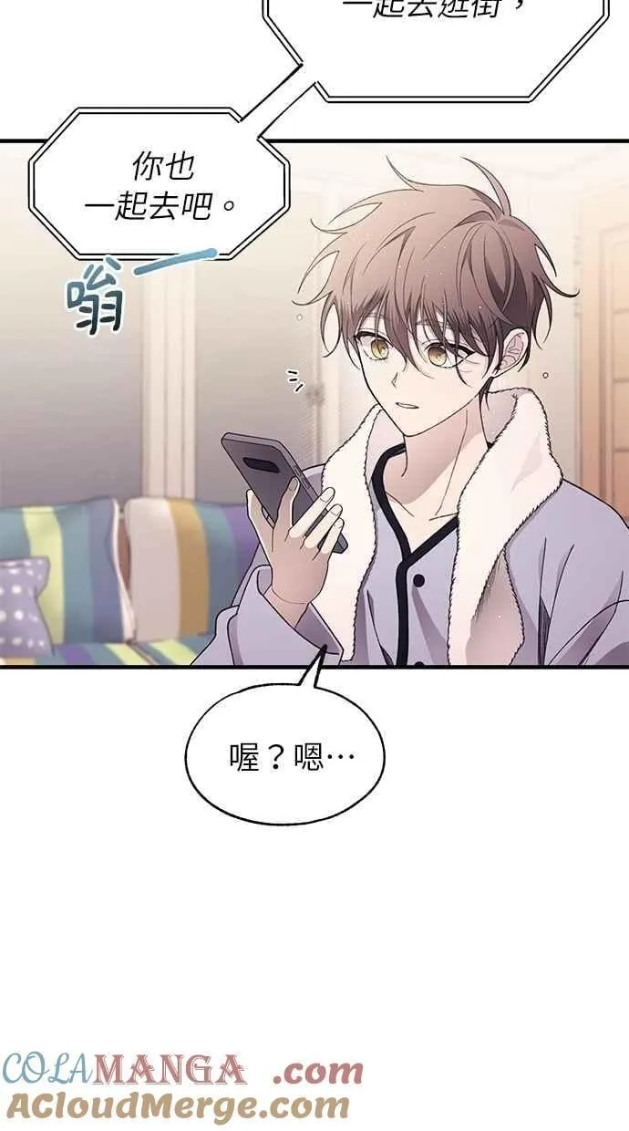 第174话 第7页