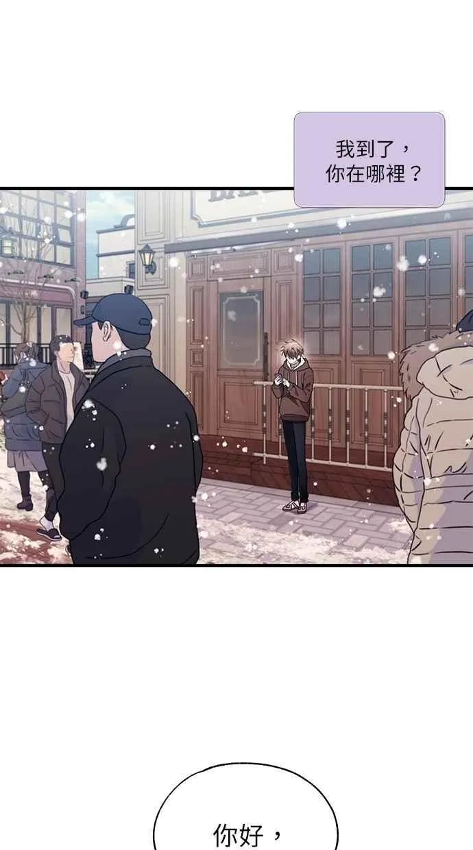 第174话 第12页