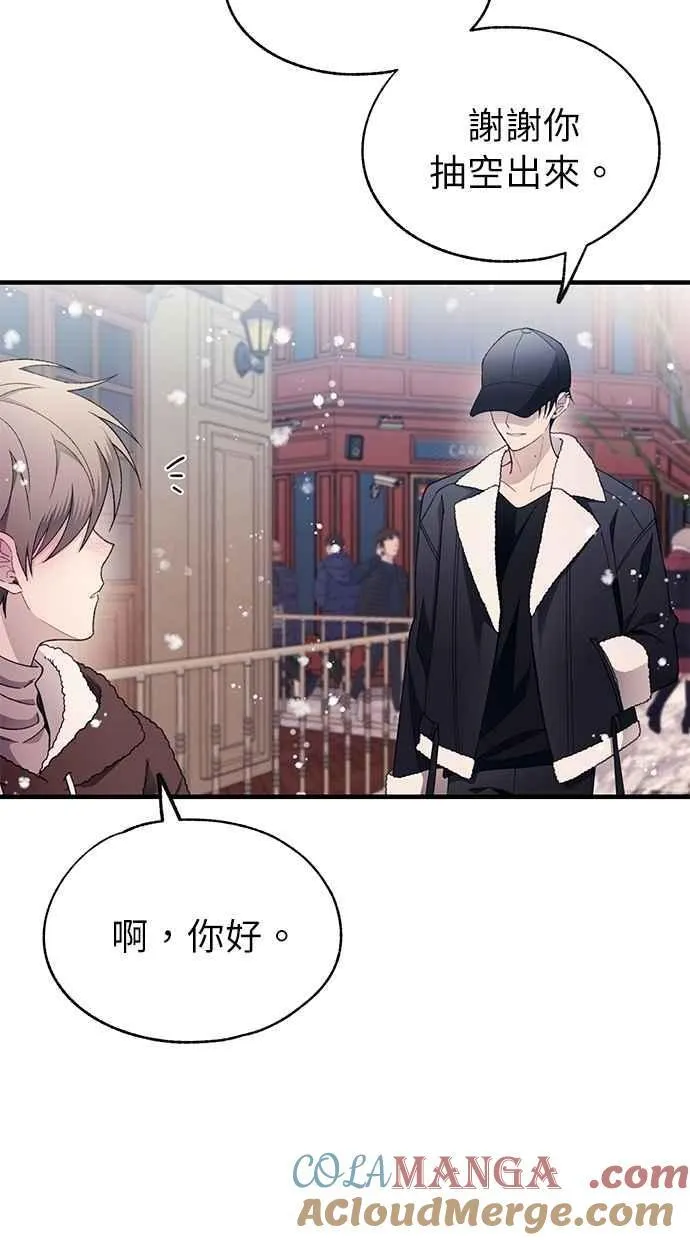 第174话 第13页