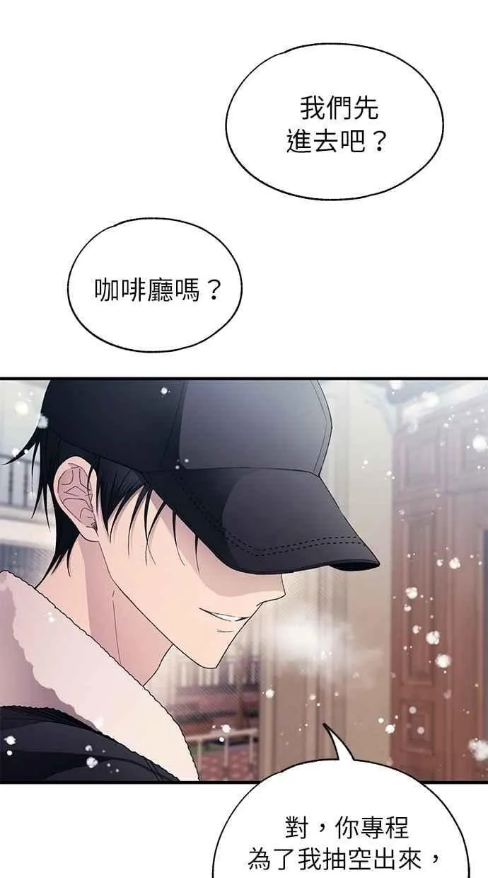 第174话 第14页