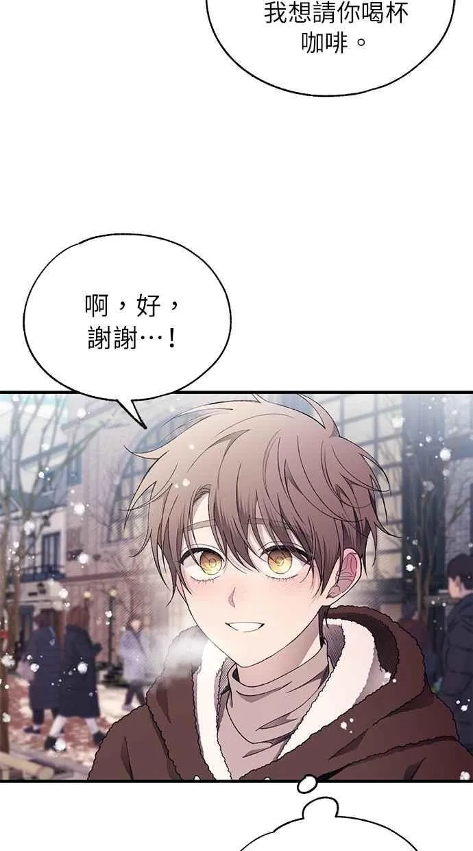 第174话 第15页