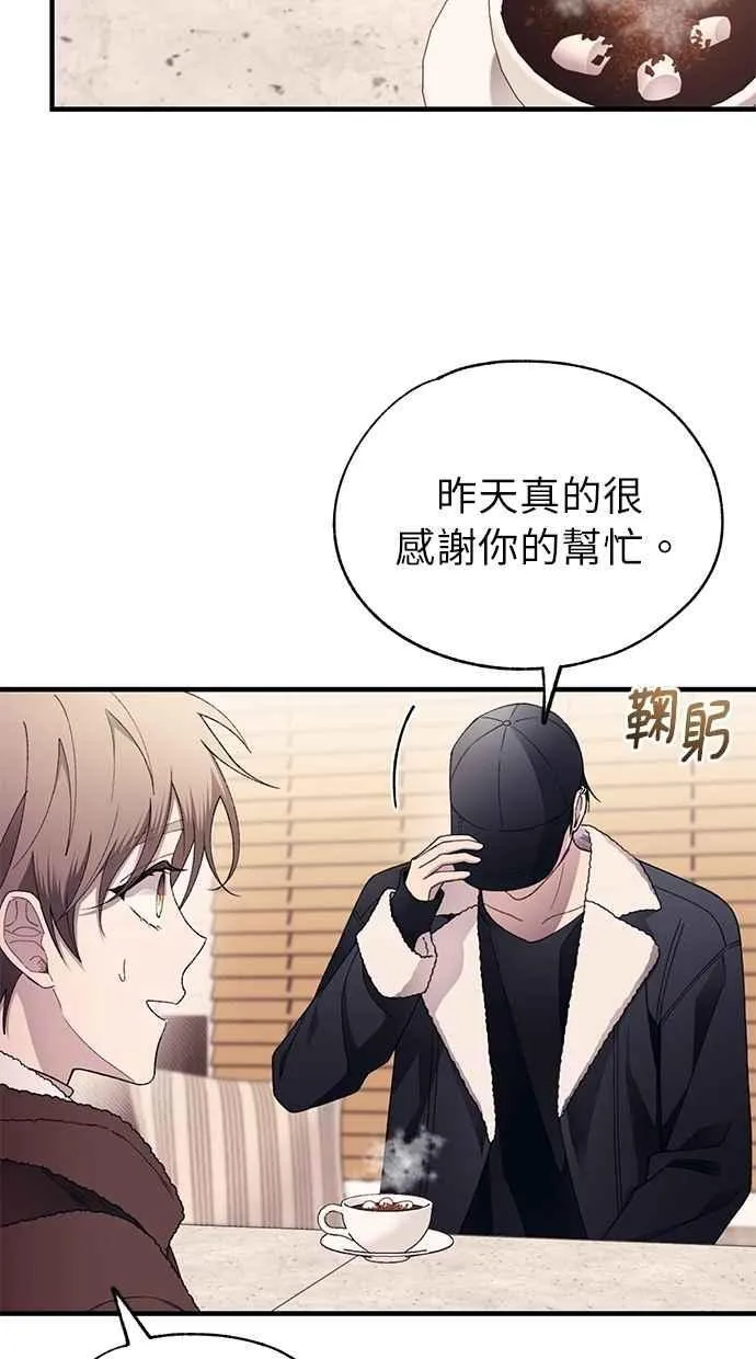 第174话 第17页