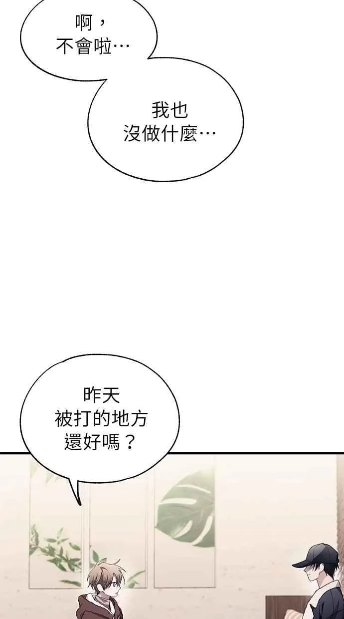 第174话 第18页