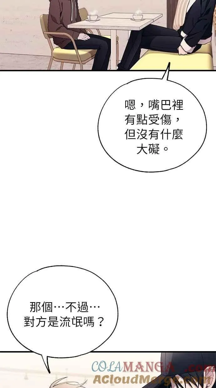第174话 第19页