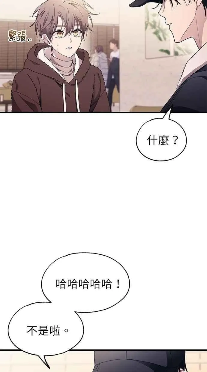第174话 第20页