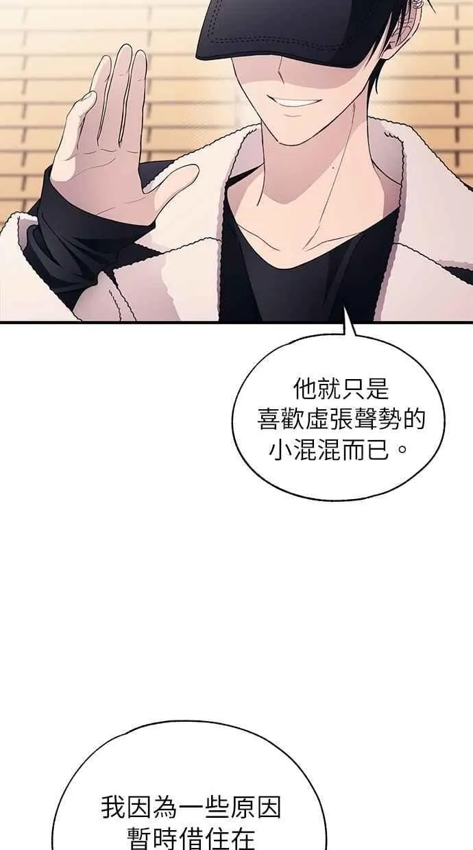 第174话 第21页