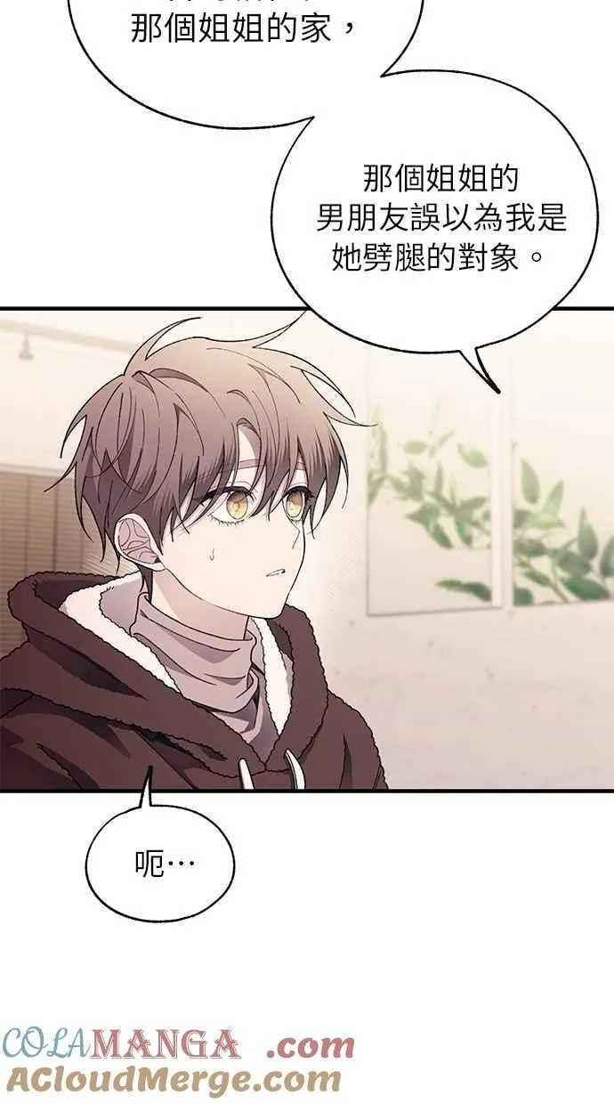 第174话 第22页