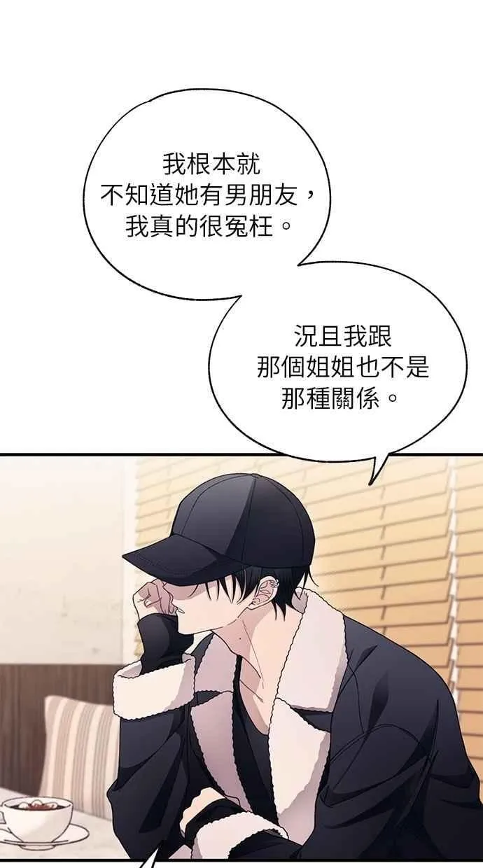 第174话 第23页