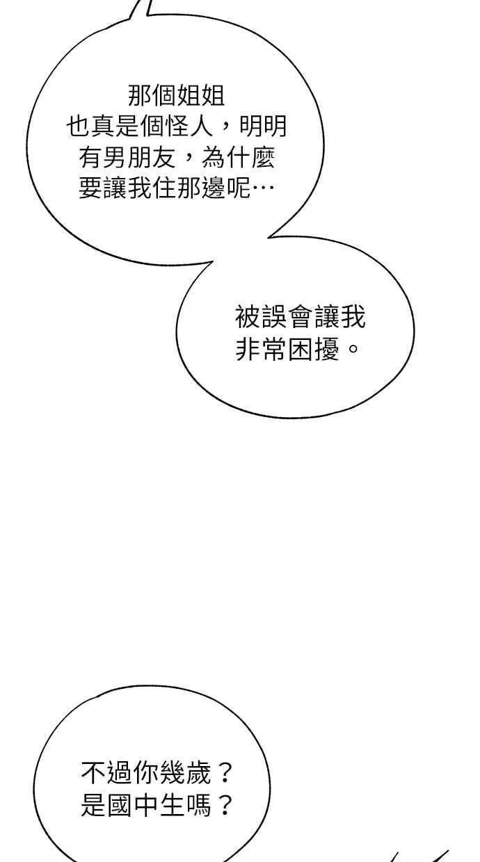 第174话 第24页