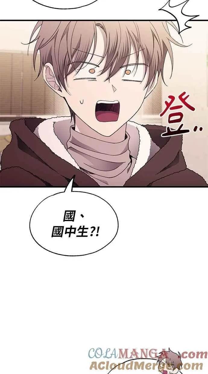 第174话 第25页