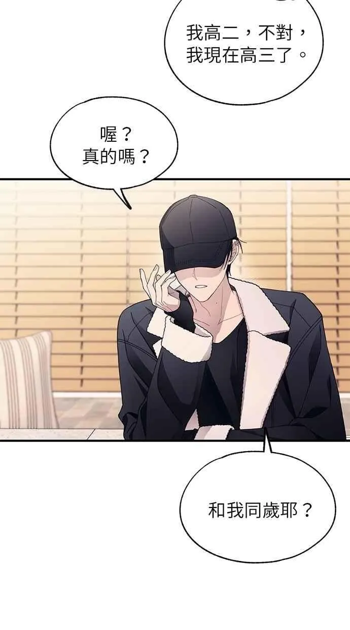 第174话 第26页